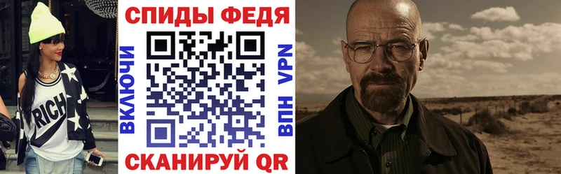 Амфетамин 98%  Купить где  Скопин 