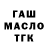 Метадон белоснежный Ramzan Makhloev