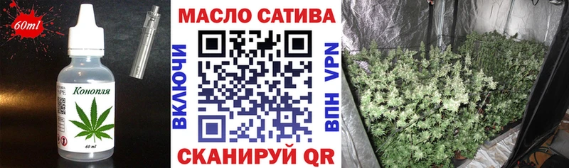 Еда ТГК конопля  Купить  Скопин 