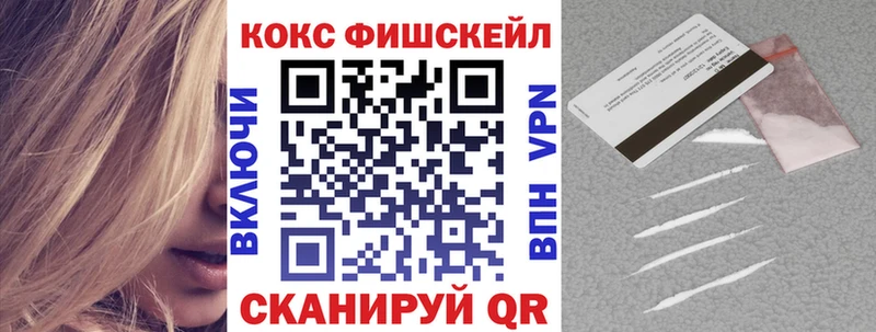 Cocaine Перу  Купить где  Скопин 