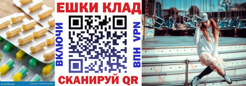 Купить  Скопин  Экстази круглые 