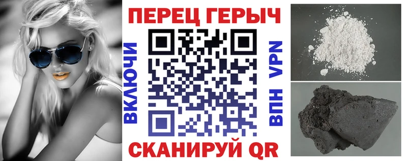 Купить где  Скопин  Героин афганец 