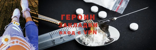 гашик Осинники