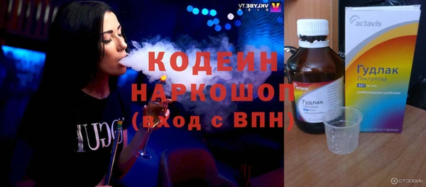 ECSTASY Осташков