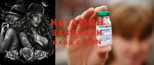 ECSTASY Осташков
