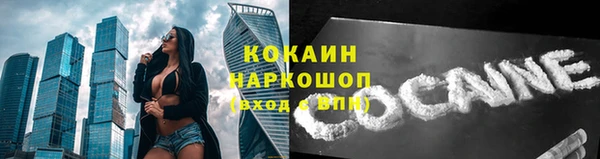 бошки Нязепетровск