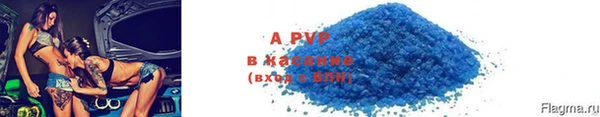 ECSTASY Осташков