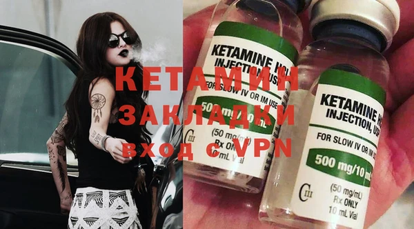 ECSTASY Осташков