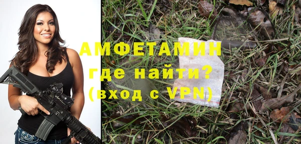 ECSTASY Осташков