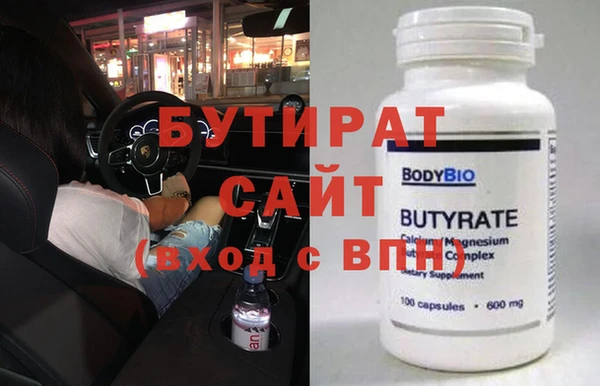 гашик Осинники