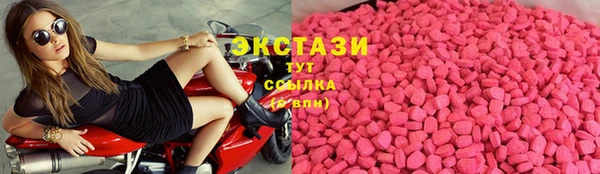 ECSTASY Осташков