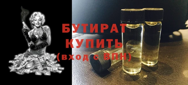 ECSTASY Осташков