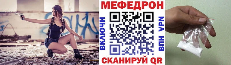 Меф 4 MMC  Купить  Скопин 