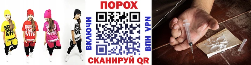 Первитин Декстрометамфетамин 99.9%  Купить закладки  Скопин 
