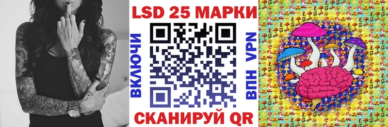 Марки 25I-NBOMe 1,5мг  Купить закладки  Скопин 